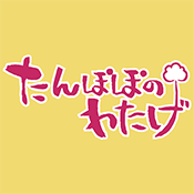株式会社たんぽぽのわたげ（株式会社ヤマウチ 子会社）