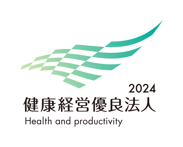2021 健康経営優良法人 Health and productivity