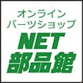有限会社上島商会