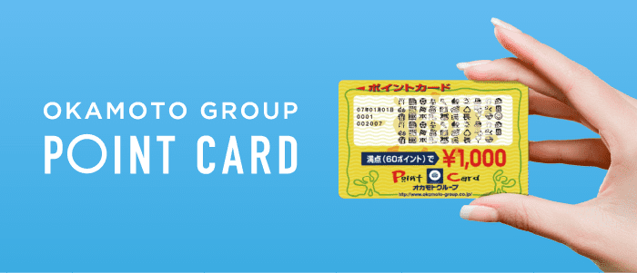 OKAMOTO GROUP POINT CARD