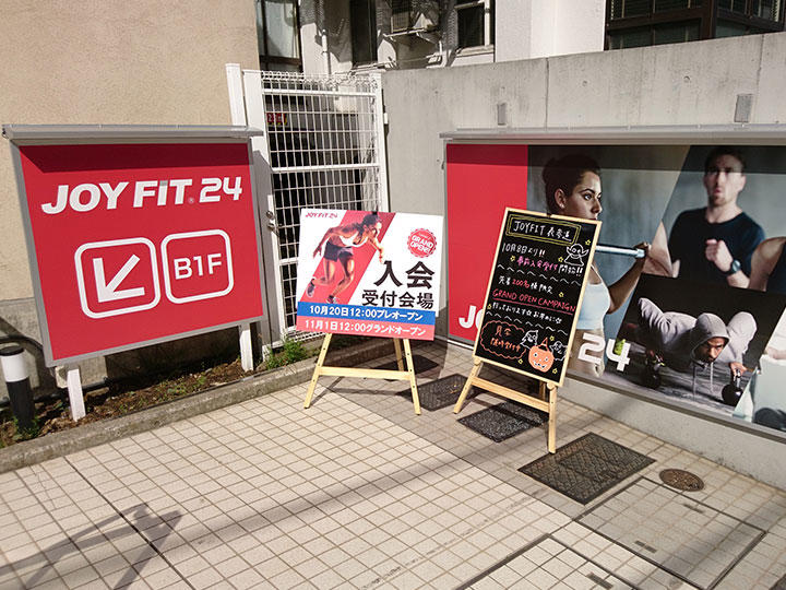 JOYFIT_omotesando.jpg