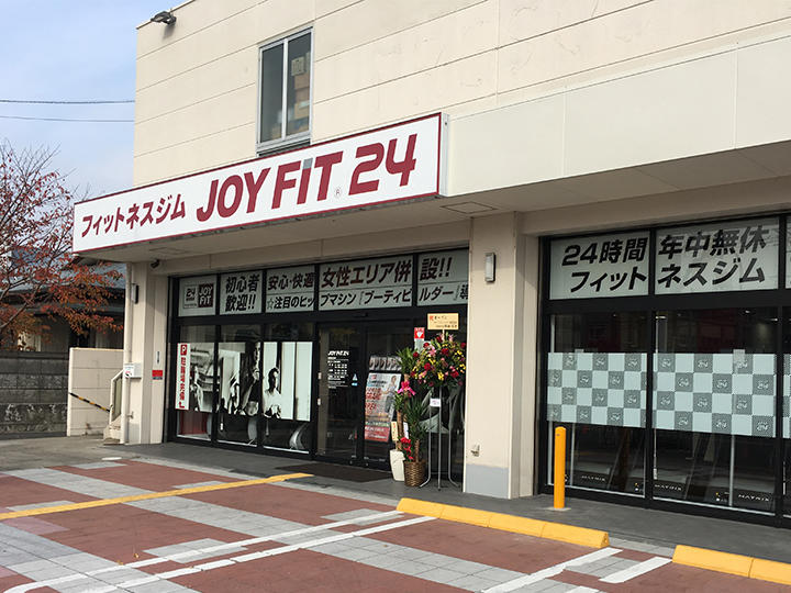 joyfitkyotokatsuranishi.jpg