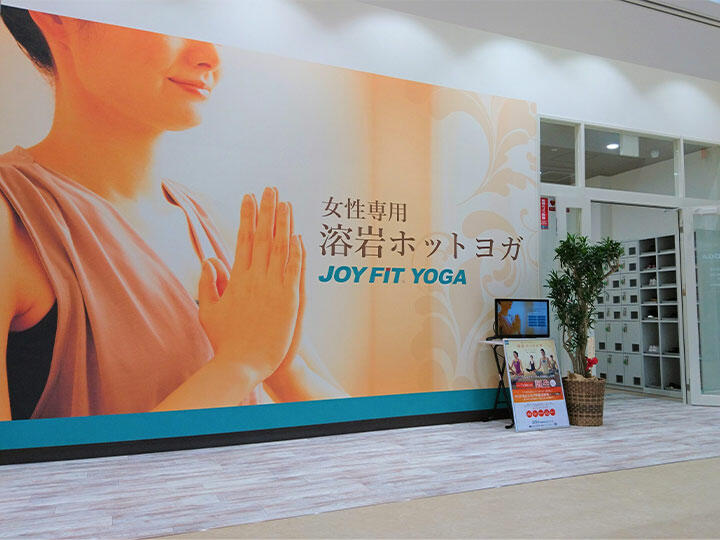 joyfiy-yogahakodate.jpg