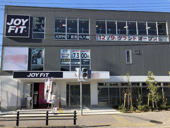 joyfit-mozuhachiman.jpg