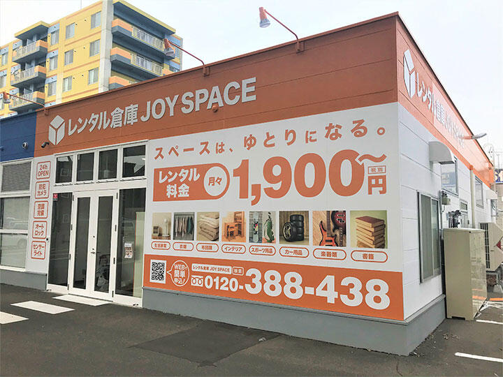 joyspace.jpg