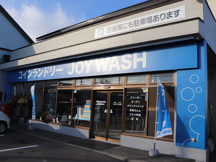 joywash-shinryokudori.jpg