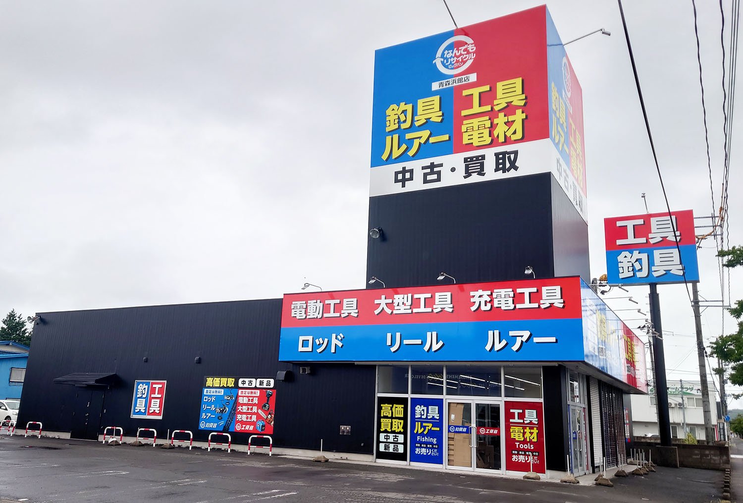 https://www.okamoto-group.co.jp/jp/news/2025/08/90d724b5048144dbe78b19d78ec2974be7b577bb.jpg