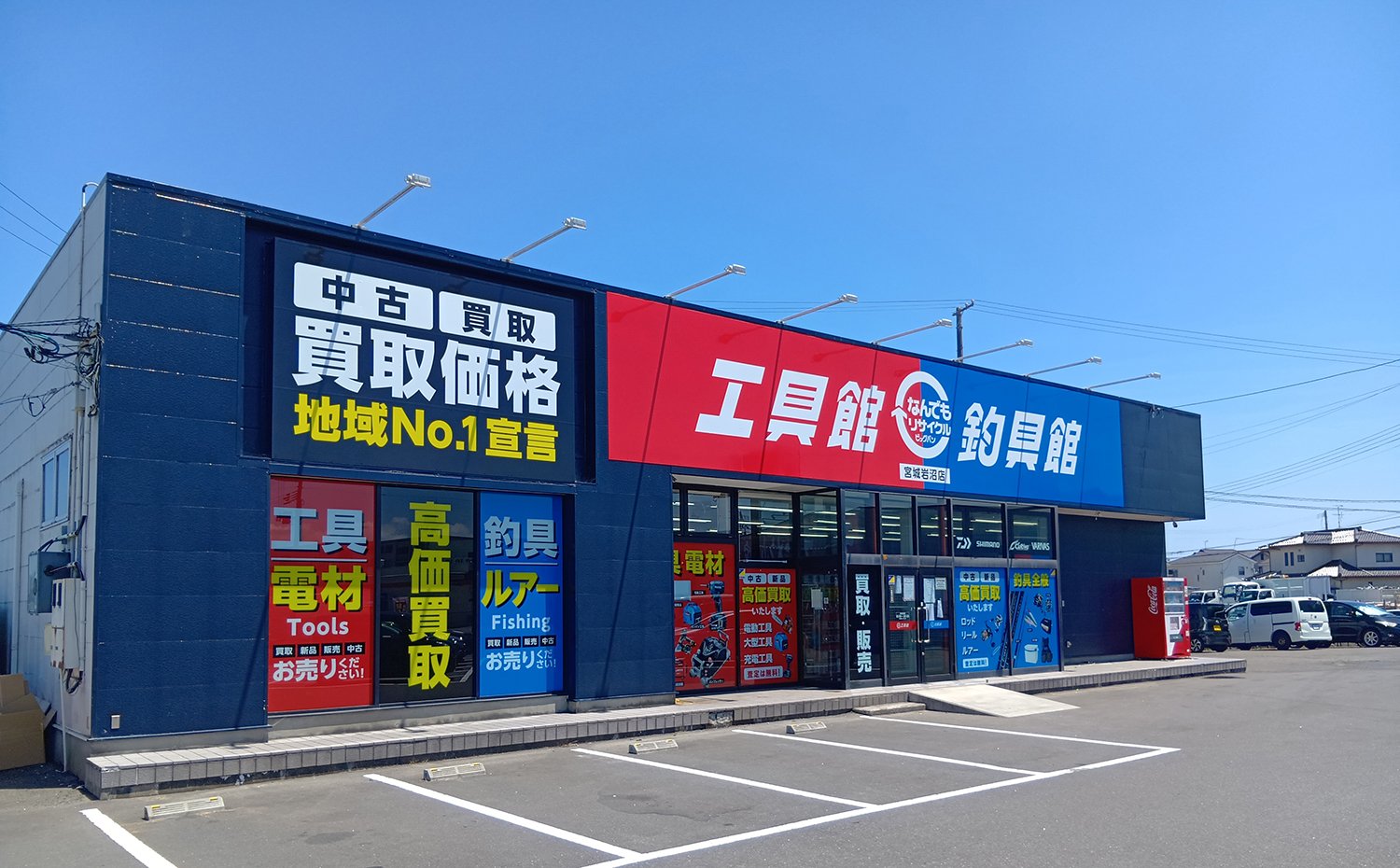 https://www.okamoto-group.co.jp/jp/news/2026/07/ffb9fcdddb7e0653bc9088249ba251e7b381b00c.jpg