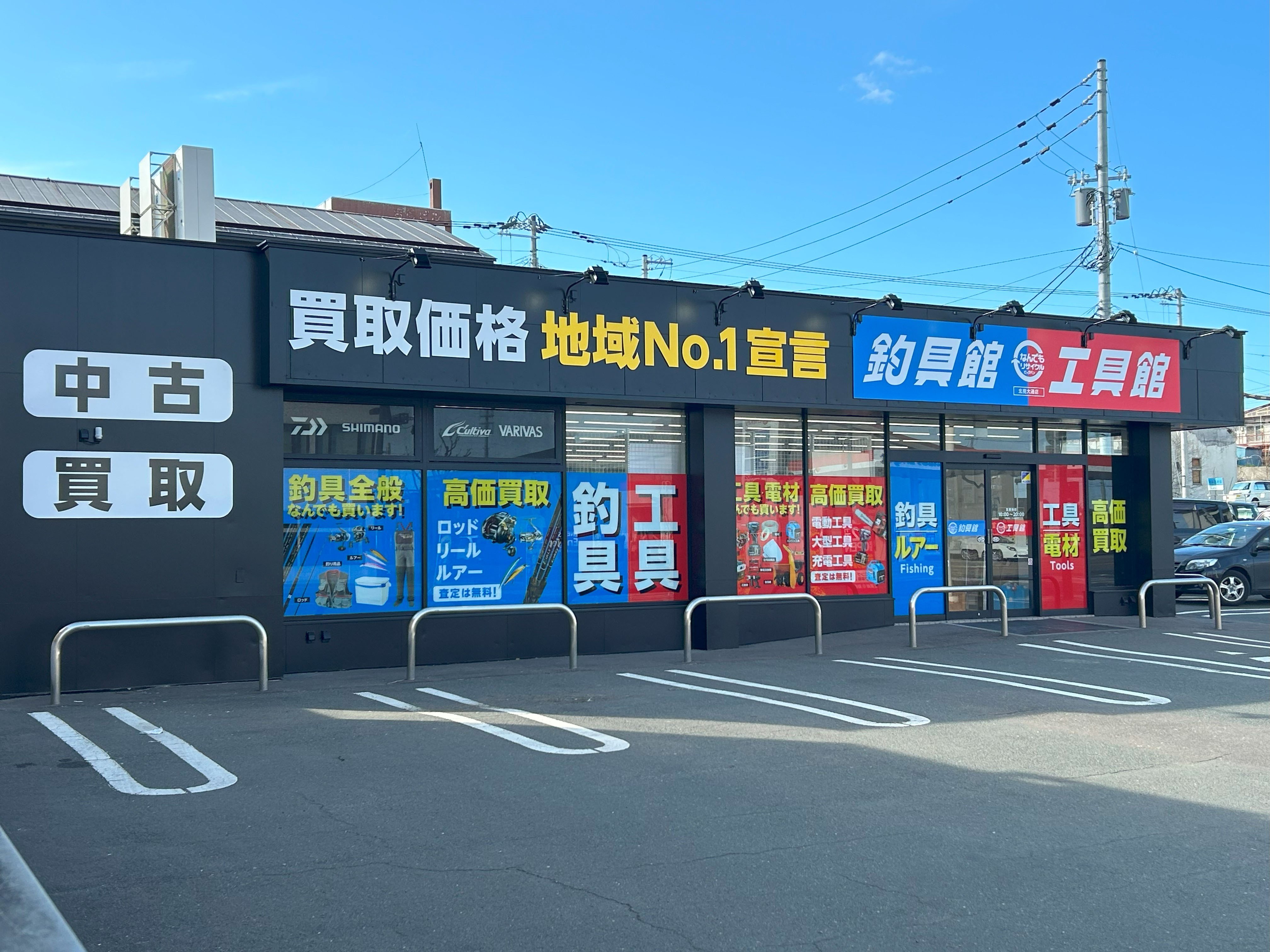 新店5.2 KKTK北見大通店.jpg