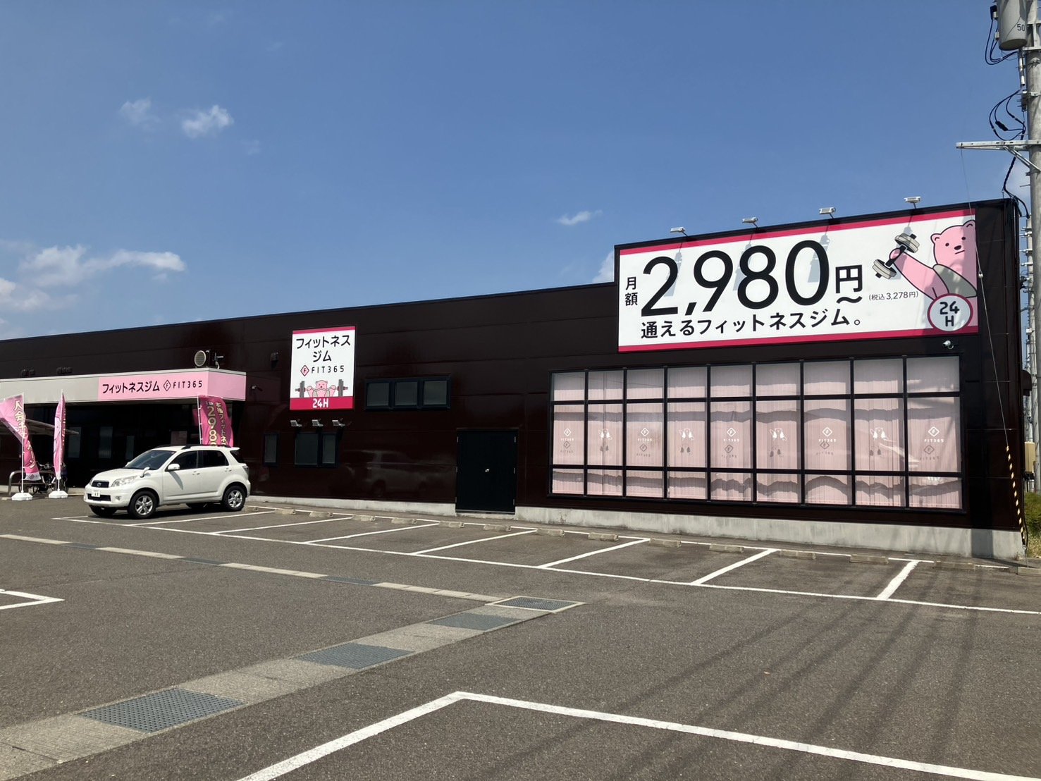 9.1新店 FIT365福島大森(FC).jpg