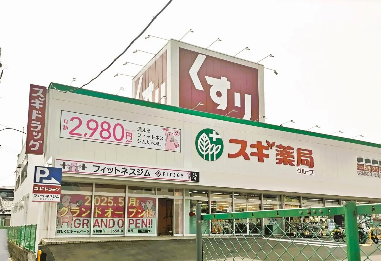 6.2新店 FIT365和泉富秋(FC).png