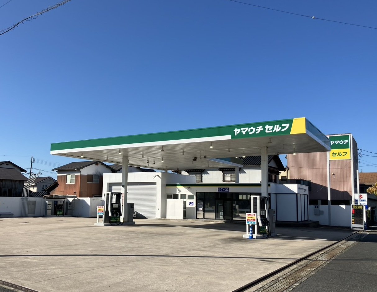 10.23新店 ヤマウチセルフ西倉吉.jpg