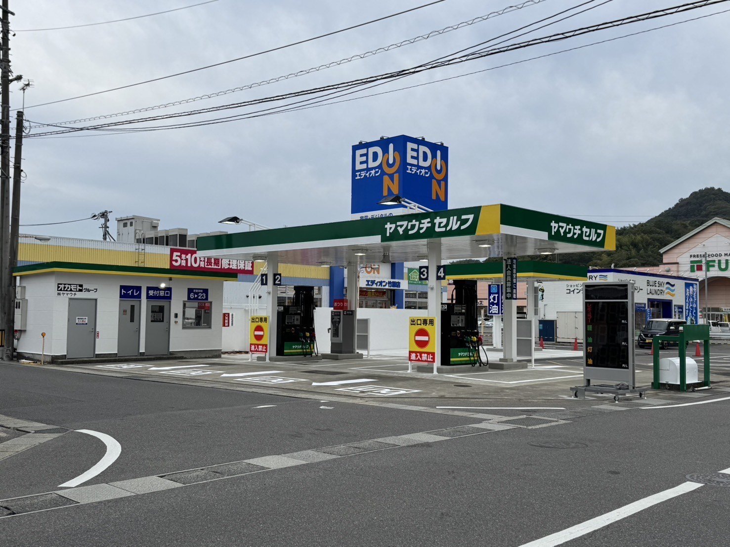 11.20新店 ヤマウチセルフ竹原.jpeg