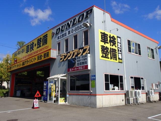 ランクアップ大館店外観写真.jpg