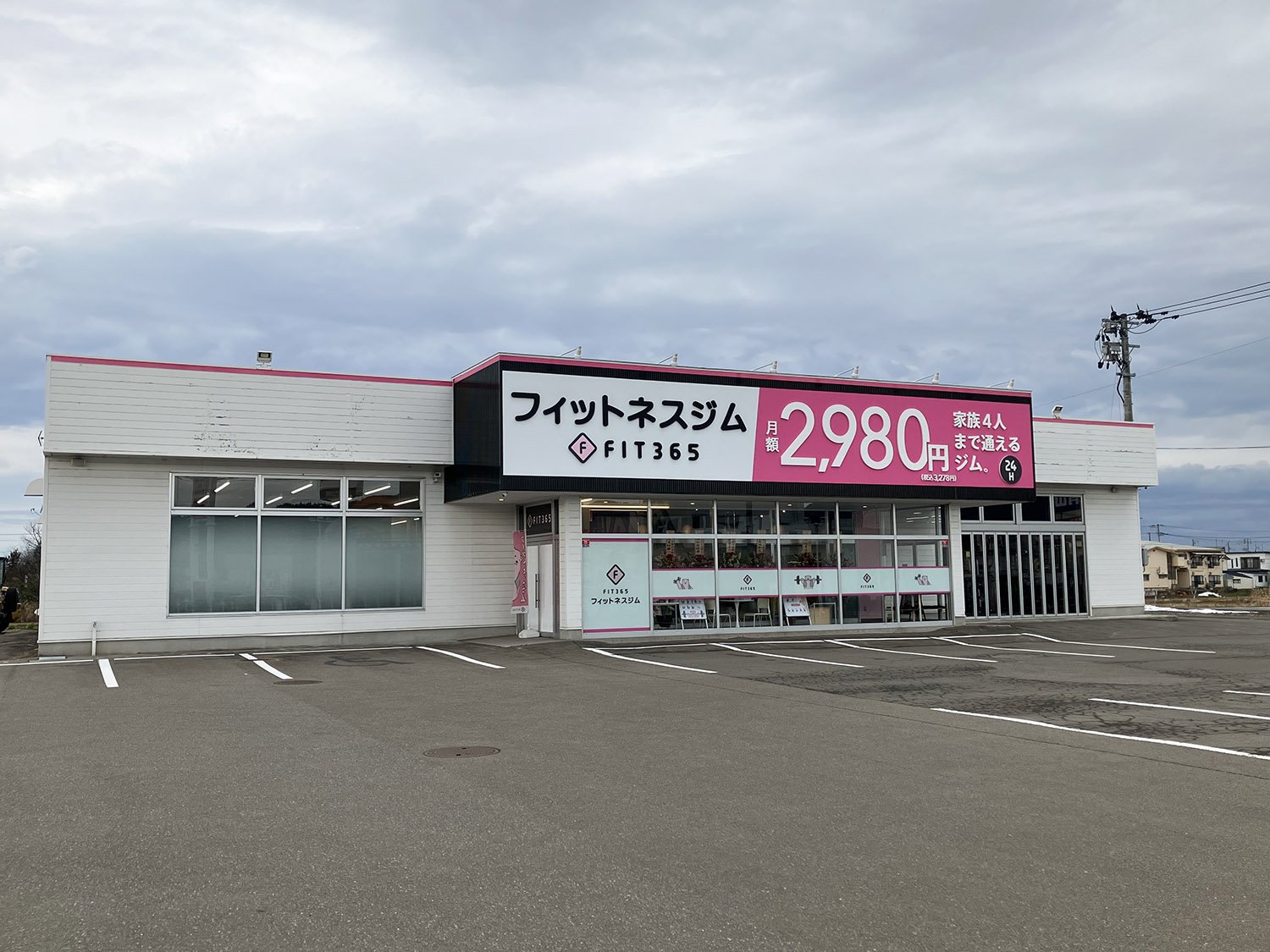 12.21新店 FIT365横手(FC).jpg