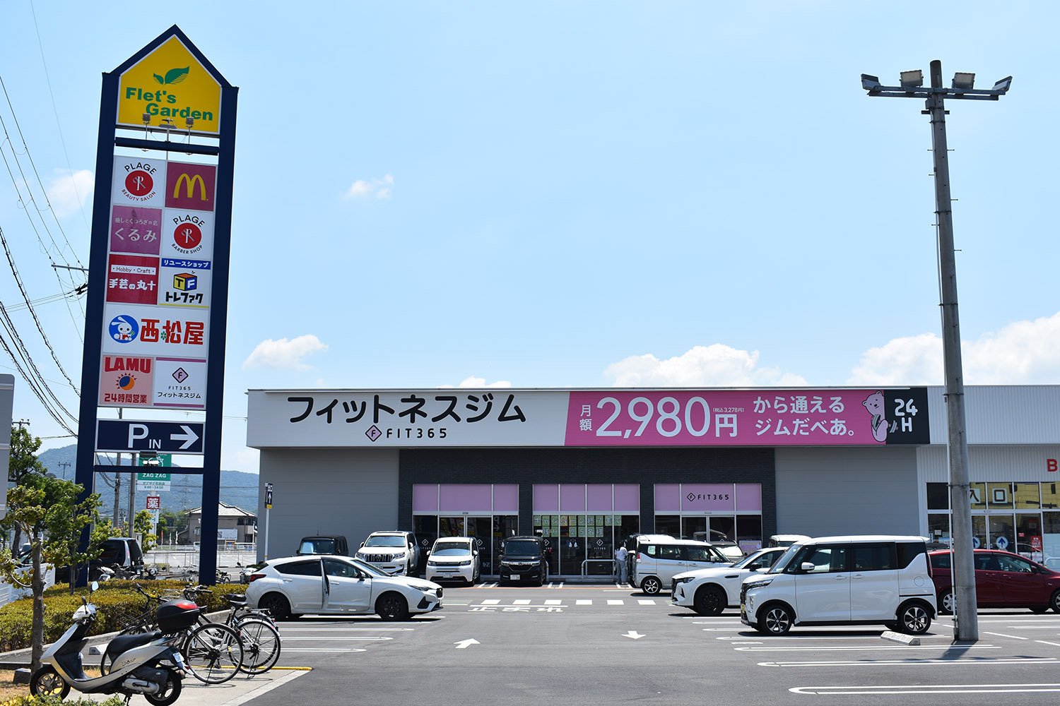 7.31新店 FIT365姫路花田（WEST運営本部）.JPG