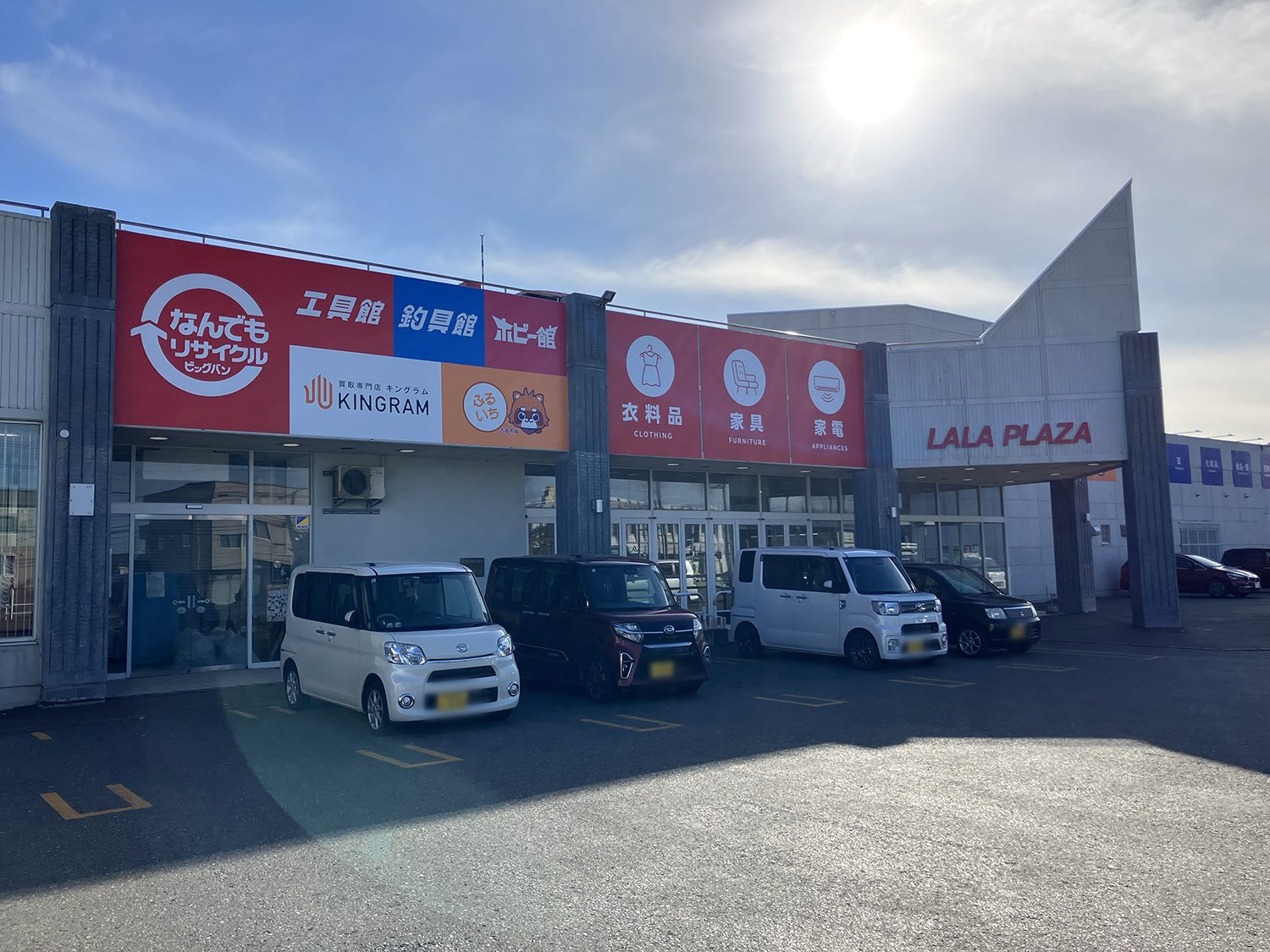 新店10.10 BB稚内潮見店.JPG